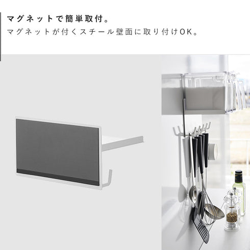 マグネット調味料ラック&フックプレート ホワイト.|s4